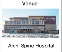 Aichi Spine Institute