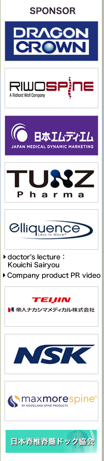 �X�|���T�[