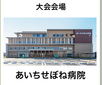 ���������ڂ˕a�@