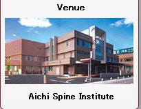 ITO ORTHO & INTERNAL CLINIC