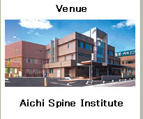 Aichi Spine Institute